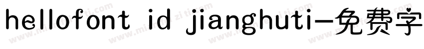 hellofont id jianghuti字体转换